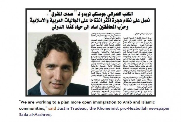 Justin-to-the-Khomeinists-620x418